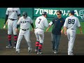 【神気遣い】自分の怪我で試合を止めてしまった事を相手投手に謝る長野久義