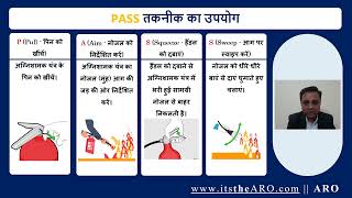 Fire Extinguisher || PASS System || eLearning Fire Safety Awareness Program for School \u0026 College