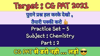 CG PAT : Biology practice Question (Part 5) | Agri Master