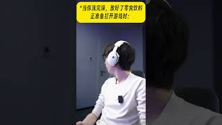 “当我所有都准备好，开始打游戏时” 痞老板steam游戏真实还原游戏日常内容过于真实