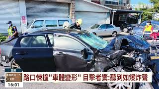 宜蘭重大車禍！「載女上學遇劫」　連環撞3死1傷｜華視台語新聞 2023.06.06