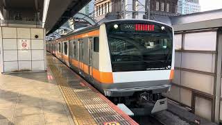 E233系0番台トタH58編成東京発車