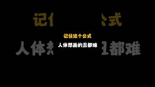 想要學習畫畫 領取免費繪畫講義教程素材｜評論抱走全部資料#畫畫 #畫畫教學 #畫畫教學卡通人物 #電繪教學 #畫圖教學 #電繪新手上路 #新手 #ipad #ipad畫畫 #procreate畫畫