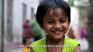 অকাল বার্ধক্য কি ও কেন হয়? অকাল বার্ধক্যের করুণ পরিণতি থেকে বাঁচতে চাইলে পুরো ভিডিওটি দেখুন ও শুনুন