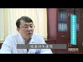 急性左心衰的抢救措施是什么 潘浩 浙江大学医学院附属杭州市第一人民医院