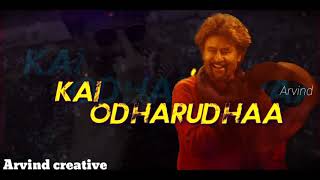 |PETTA| Naan Veezhven Endru Ninaithayo  |Thalaivar|Mass Dialogue |WhatsApp Status|