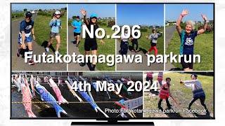 Futakotamagawa parkrun Event number 206 on 4th May 2024／二子玉川parkrun イベントNo.206 （2024年5月4日開催）