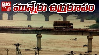 Special Report On Munneru Vagu Flood Situation At Khammam | Rain Effect in Khammam | BIG TV