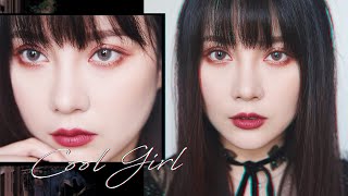 【Cool Girl Makeup】暗黑酷女孩厌世妆 | Sayi Makeup