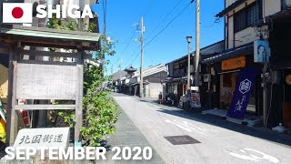 滋賀観光 - 長浜市の北国街道を歩く 黒壁スクエア 2020年9月 Walking in Nagahama City, Hokkoku-kaido