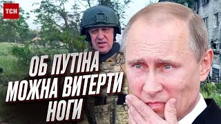 🔥 Марш Пригожина. Путін показав, що він вже ніхто і більше не підніметься | Роман Світан