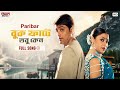 Buk Fate Tobu Keno | Bengali Full Song | Prosenjit | Rachna | Paribar | Eskay Movies