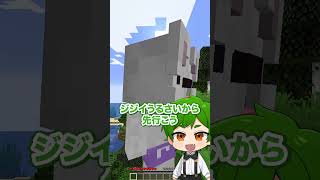 0歳～100歳の人生を体験して戦うマインクラフトがヤバすぎたｗｗ🔥👶🏻👴🏻【まいくら・Minecraft】よろずや🍭