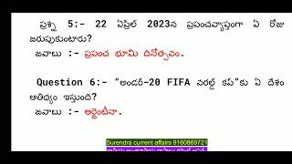 సైనిక సిబ్బందికి చైనీస్ భాషా శిక్షణ అందించడానికి భారత సైన్యం ఏ విశ్వవిద్యాలయంతో జతకట్టింది?