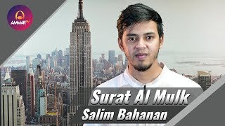 Salim Bahanan - Surat Al Mulk