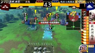 【戦国大戦】鉄血関東王_vs_呪縛大手柄ワラ【従一位A】