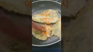 지금이 아니면 다시 1년을 기다려야 하는 맛! 봄동전