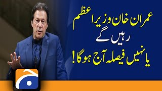 PM Imran Khan | Prime Minister | decision today | No confidence | PM Imran Khan's removal