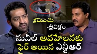 Jr NTR get angry for Sunil Comments on his Personality || Aravinda Sametha Interview || Janatha TV