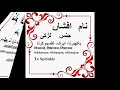 afshan name meaning in urdu islamic baby names