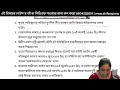 উত্তর ঔপনিবেশিক ভারত অর্থাৎ বিশ শতকের দ্বিতীয় পর্ব wbbse madhyamik itihas notes bengali