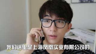 【Yp杨英鹏】关于手机的烦心事