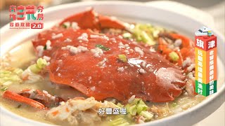 【高雄旗津】必吃海產餐廳！超鮮「隱藏版料理」美味上桌｜玩翻高雄最美漁村！飄香百里必買「高雄伴手禮」波士頓派　旗津必吃排隊美食｜王晴｜旅遊節目 高雄玩夯局 第二季EP14完整版｜@setn