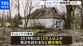 チェルノブイリ原発事故から３５年、世界遺産登録目指す動きも