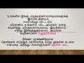 வஞ்சிக்கப்படும் சிறுபான்மை கல்வி உதவி தொகை