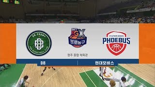 【HIGHLIGHTS】 Promy vs Phoebus | 20181021 | 2018-19 KBL