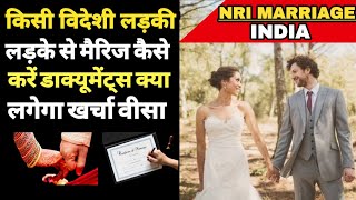 How To marriage Foreigner NRI Girls Boys Marriage in India How to marry a foreigner boy or girl