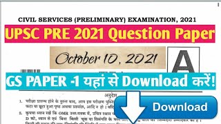 upsc pre 2021 question paper | upsc pre GS paper 1 question paper | IAS PRE 2021 question paper
