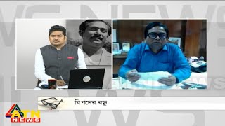 বিপদের বন্ধু | প্রণব সাহা অপু | সুধাংশু শেখর ভদ্র | মহাপরিচালক, বাংলাদেশ ডাক অধিদপ্তর | Aug 16, 2020