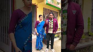 গুটখা খোৱাটো বেয়া কাম 🥶🔥 #comedy #assamesecomady #husbandwifecomedy