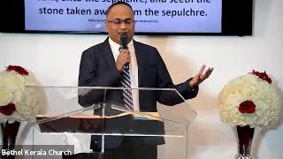 04 April 2021 || Sunday Service || Sermon by Pr. Thomas Mathew