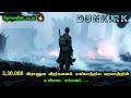 3,30,300 வீரர்களை காப்பாற்றிய உண்மை சம்பவம் | Dunkirk Movie Explanation in Tamil | Mr Hollywood