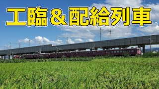 2022年8月末～9月初に金沢を駆け抜けた「事業用車」