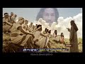 రొట్టె ద్రాక్షారసం నీకు గుర్తు చేస్తుందిగా jesus viral trending explore