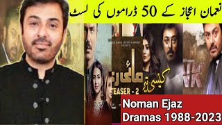 Noman  ijaz Top 50 Dramas | Best Pakistani Dramas | Noman ijaz dramas | Top10 Entertainment