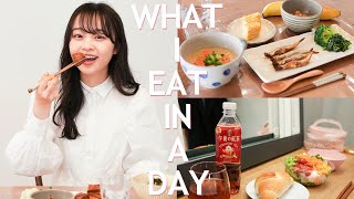 高校生モデルの1日の食事公開します～What I eat in a day【林芽亜里】