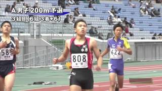 A男子200m 予選第3組 第46回ジュニアオリンピック