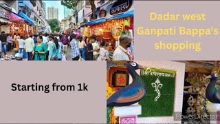 गणेशोत्सवासाठी खास Decorationचं सामानफक्त 50 रुपयांपासून ? Dadar West MarketDecoration Material