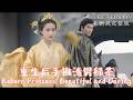 [MULIT SUB]Reborn Princess: Beautiful and Daring《重生后手撕渣男绿茶》#dramachina