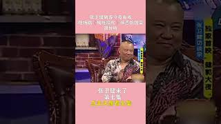 張衛健做客今夜有戲，現場唱《風繼續吹》懷戀張國榮，很好聽#今夜有戲#綜藝#郭德綱#shorts