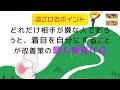 【嫌な人が離れていく方法】自然と遠ざかる仕組み＆根本原因【関わりを我慢・頑張る人におすすめ】【聴き流し風】