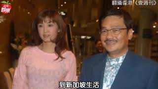 添子傳奇！69歲港漫教父再婚　小37歲嫩妻帶球嫁