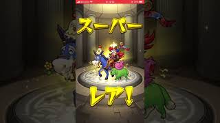 【モンスト】ホップステップガチャ２０連目を引いたら...