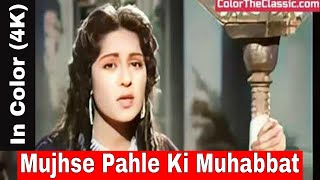 Mujhse Pahle Ki  Muhabbat In Color (4K) | poem,faiz ahmad faiz,noorjahan,dasht e tanhaai mein, lata