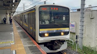 JR東日本209系2100番台ﾏﾘC403編成＋ﾏﾘC407編成が外房線普通上総一ノ宮行きとして蘇我駅6番線を発車するシーン（0265M）2024.10.18.16:10