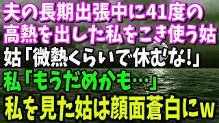 【スカッとする話】結婚の挨拶で片親で中卒の俺を見下す新婦とメガバンク社員の義両親「今日は家族でお祝いだ」俺（俺の分だけない…）親族じゃないみたいなので帰ってやった結果www【修羅場】